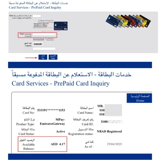 FAB Prepaid Card Inquiry via Online Portal